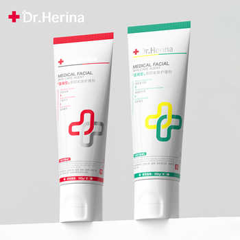 拍两件DrHerina医用级双管洗面奶券后59.9元包邮 拍两件DrHerina医用级双管洗面奶券后59.9元包邮