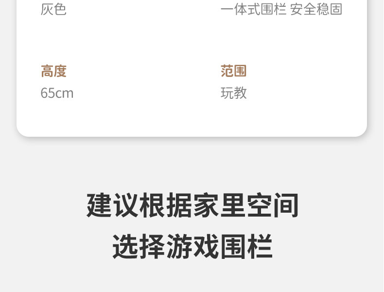 Детский манеж 婴儿游戏宝宝围栏防护栏儿童地上室内家用安全学步栏爬爬垫爬行