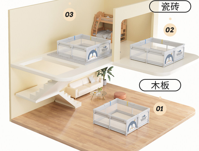 Детский манеж 婴儿游戏宝宝围栏防护栏儿童地上室内家用安全学步栏爬爬垫爬行