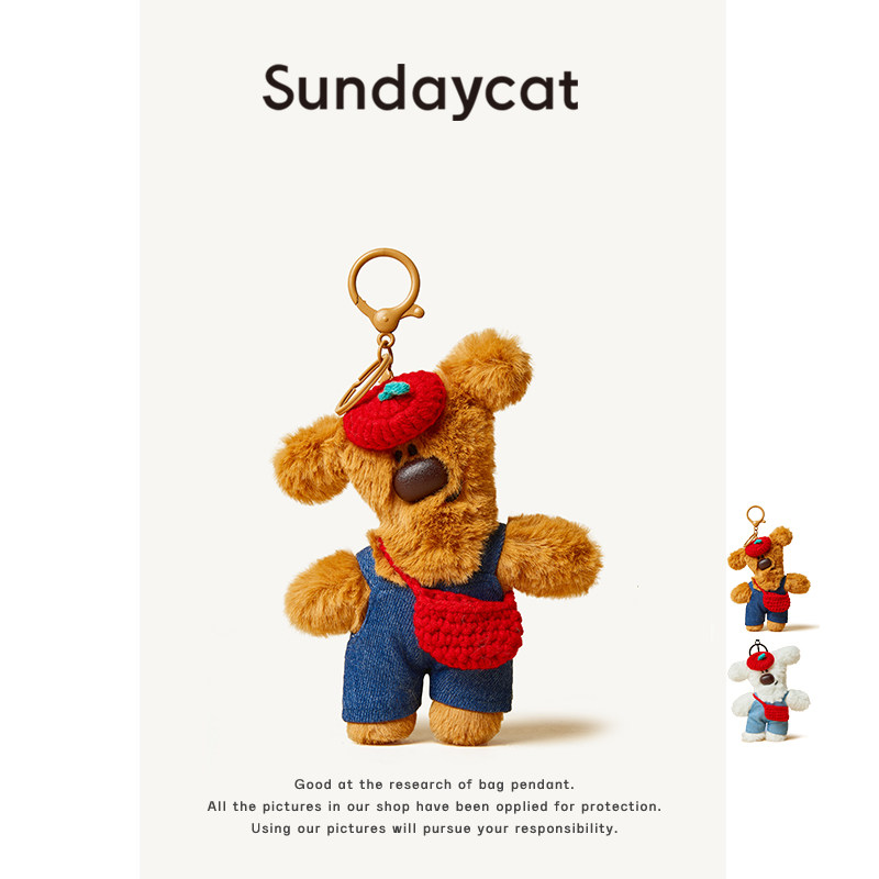 SUNDAYCAT原创小众安可拉红修狗包包挂件高级感毛绒玩偶书包挂饰