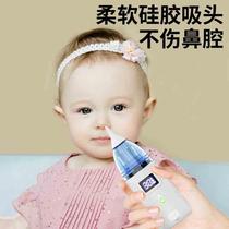 New product split-type nasal aspirator baby and childrens nose aspirator baby electric nasal aspirator nasal congestion nasal aspirator