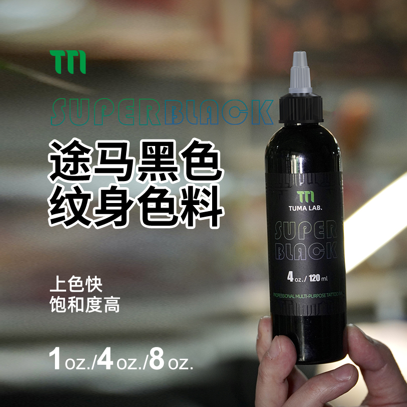Tumalab Ink Tattoo Pigment Black Tattoo Ink Super Black for Outlining and Shading, Easy to Apply Color