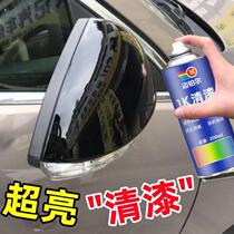 1k car varnish curing agent high hardness bright gold oil wheel hub transparent paint quick drying protective varnish 2K self-spray paint