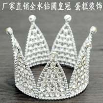 Full diamond round bridal wedding baking birthday cake decor