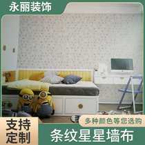 Boy and girl cartoon wall covering childrens room square vertical strip star sailing ship wall covering home background simple wall covering