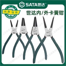 Shida circlip pliers small internal and external tools 5 7 9 13 inch snap ring pliers spring pliers large shaft dual-purpose retaining ring pliers