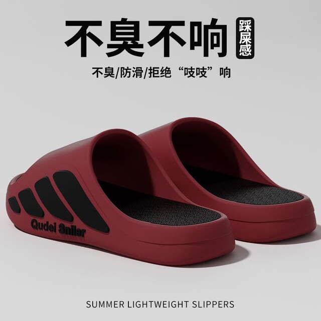 Summer Indoor Slippers with a Soft, Thick Sole for Couples, Simple and Comfortable, Suitable for Bathroom Use and Non-Slip for Outdoor Wear