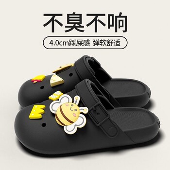 Cute Non-Slip Clogs for Women, 2025 New Model, Outdoor Summer Eva Odor-Resistant Height-Increasing Slippers with a Soft Stepping Feel for Ladies
