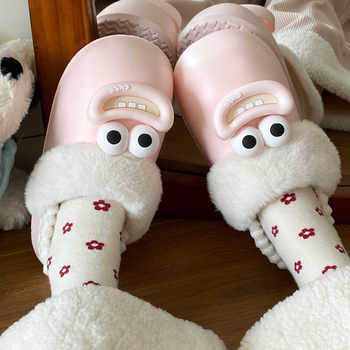 Removable Cotton Slippers with Funny Big Eyes for Women, Winter Non-Slip Home Thick-Soled Plush Slippers for Students' Dormitory, Cute Indoor Wear