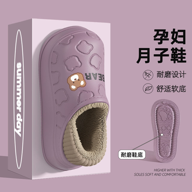 Women's Cotton Slippers for Autumn and Winter, Closed Heel, Waterproof, Indoor Home Use, 2025 New Model, Non-Slip, Soft Sole, Warm Maternity Cotton Shoes