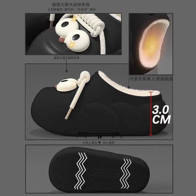 Waterproof Cotton Slippers for Women, Winter Indoor and Outdoor Wear, Cute Big-Eye Design, Thick-Soled, Height-Increasing, Non-Slip, Fleece-Lined, Warm Cotton Shoes