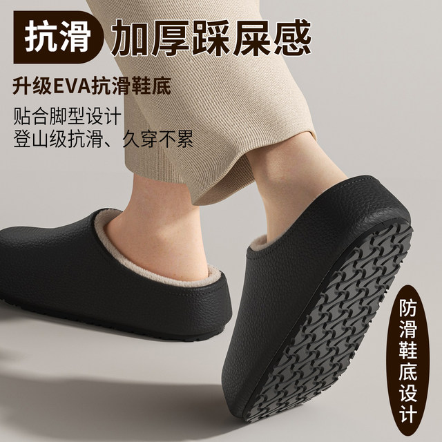 Men's Cotton Slippers, Women's Autumn and Winter 2025 New Style Indoor Home Non-Slip Waterproof Fleece-Lined Warm Non-Smelly Cotton Slippers
