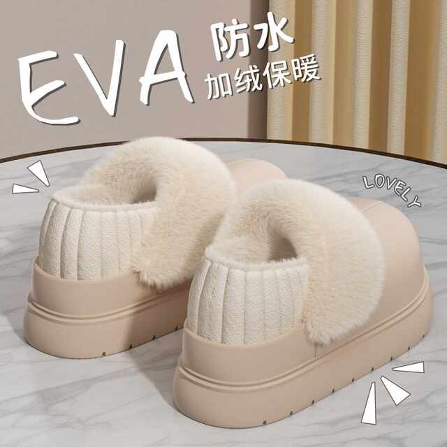 Waterproof Cotton Slippers for Women, Autumn and Winter, with Covered Heel, Thick Sole, Non-Slip, Detachable, Thickened, Warm Cotton Slippers for Women, Suitable for Outdoor Wear