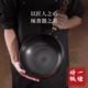 Authentic Traditional Zhangqiu Large Belly Pot for Home Cooking, Non-Coated Non-Stick Frying Pan, New Model Frying Pan, Small Iron Pot for Side Dishes