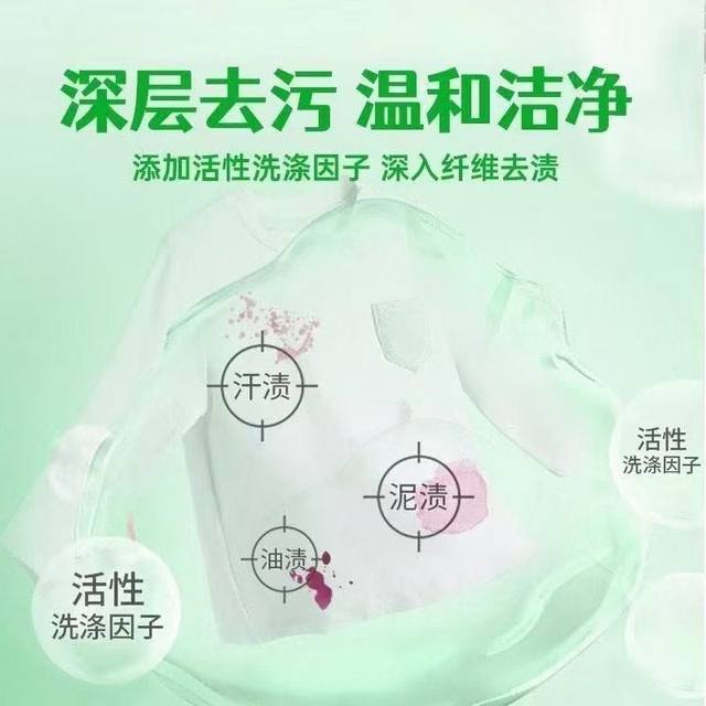 Gardenia Flower Bucket Laundry Detergent 10 Soap Powder Packs Long-Lasting Fragrance Powerful Household Fragrance Stain Remover Official Genuine Product