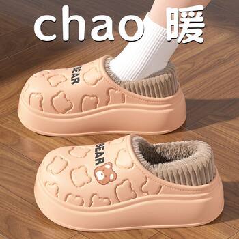 Waterproof Warm Cotton Slippers for Women, Autumn and Winter 2025 New Style, Cartoon Bear, Sweet and Versatile, Indoor Non-Slip and Odor-Resistant Men's Shoes