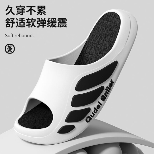 Men's Slippers, Simple and Versatile, Trendy New Style, Eva Non-Stinky Soft Sole, Fashionable Non-Slip Home Slippers for Women