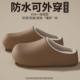 New Winter Birkenstock Cotton Slippers, Non-Slip, Waterproof, Thick-Soled, Closed-Toe, Suitable for Men and Women, for Outdoor and Home Use, Warm and Fleece-Lined