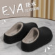 Men's Cotton Slippers, Women's Autumn and Winter 2025 New Style Indoor Home Non-Slip Waterproof Fleece-Lined Warm Non-Smelly Cotton Slippers