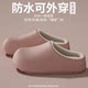 New Winter Birkenstock Cotton Slippers, Non-Slip, Waterproof, Thick-Soled, Closed-Toe, Suitable for Men and Women, for Outdoor and Home Use, Warm and Fleece-Lined