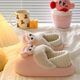 [Detachable] Autumn and Winter Women's Comfortable and Warm Shoes for Home and Outdoor Wear, Fun and Cute Big-Eyed Slippers