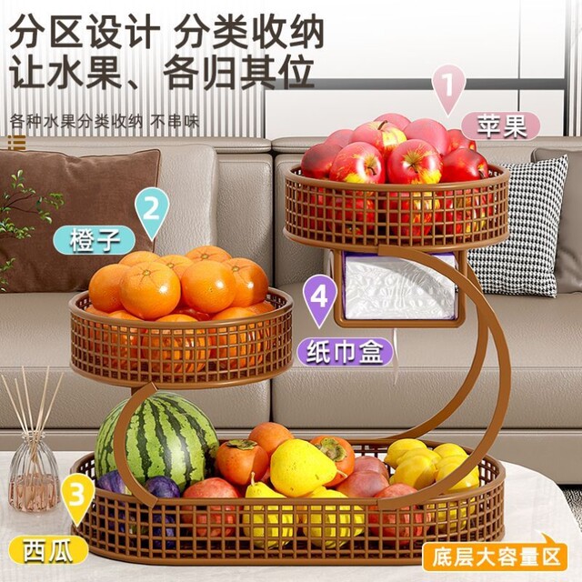 Fruit Basket Storage Rack Fruit Tray Home Living Room Coffee Table Desktop Storage Rack Multi-Layer Fruit Basket Snack Display Tray