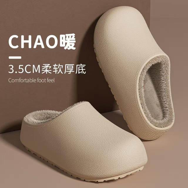Waterproof Cotton Slippers for Women, 2025 New Autumn and Winter Models, Warm and Non-Slip, with Covered Heels, Suitable for Outdoor Wear, Couple's Thick-Soled Cotton Slippers