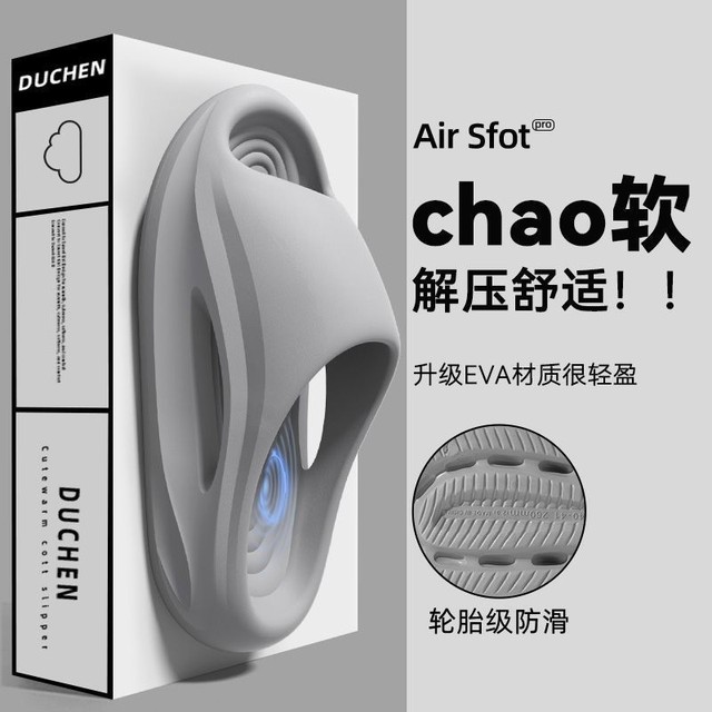 Anti-Odor Slippers for Men, Summer 2025 New Model, Antibacterial Indoor Home Bathroom Slippers, Couple's Slippers with a Soft Feel, Suitable for Outdoor Wear