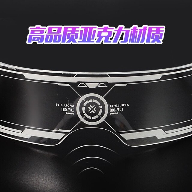 Children's glowing glasses color change and luminous technology sense futuristic glasses street dance performance accessories trendy and fashionable LEDLl