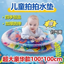 Pat water mat childrens baby toy inflatable pet water-filled ice mat crawling water mat Montessori sensory water bed