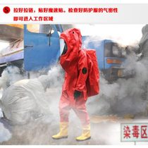 Fully enclosed heavy duty chemical protective suit acid and alkali resistant liquid ammonia light fire protective suit