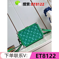 (Deposit) (Gawai ET8122) Gold let long box bag handbag oblique