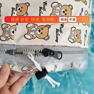 Heated perm cap, hair mask, hair salon, barber shop, evaporative oil machine, home hair care, electric heating cap, free hair care