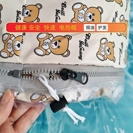 Heated perm cap, hair mask, hair salon, barber shop, evaporative oil machine, home hair care, electric heating cap, free hair care