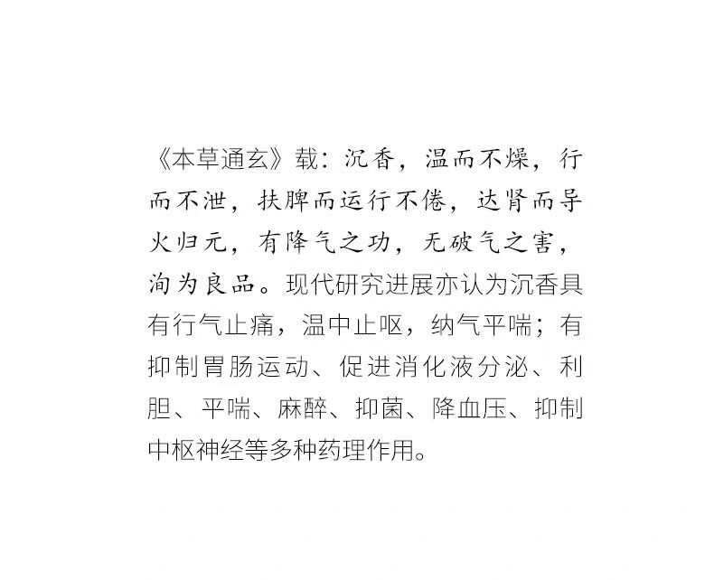 листья аквиларии 沉水级文莱沉香吊坠女士18k金无相佛高端文玩挂件扎基拉姆项链女