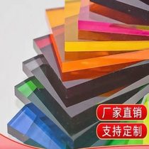 Highly transparent organic glass acrylic plate processing customized frosted color plate customized in any size factory direct sales