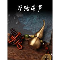 Car access pendant car pendant safety product small gourd mens high-end rearview mirror brass pendant car pendant