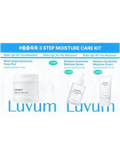 Luvum3步骤 护肤体验装 棉片精华液面霜 玻尿酸保湿补水孕妇可用