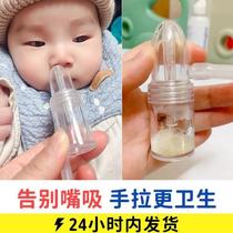 Anemarrhena nasal aspirator for infants babies and children special for sucking snot infants and toddlers newborn boogers cleaning hand-pulled