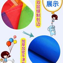 Yoyobu slippery cloth sensory training equipment kindergarten outdoor toys childrens physical intelligence activities parent-child games