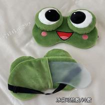 Korean version of cartoon big-eyed frog eye mask for sleeping funny and cute ice hot compress to relieve eye fatigue goggle mask for women