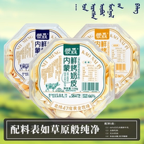 Mengxiaos new baked milk puff pastry original flavor ready-to-eat without additives 118g high calcium grilled milk puff pastry from Nemont