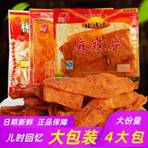 Hunan Xiangtan specialty spicy strips Linmei Zhous sesame fried dough sticks mixed with 4 packs of spicy slices egg slices childhood spicy strips