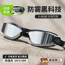 Waterproof belt integrated childrens glasses swimming womens earplugs myopia degree anti-fogging high-definition mens model Germany