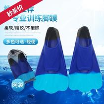 Childrens diving and snorkeling butterfly stroke breaststroke training fins swimming special childrens silicone freestyle adult fins for men