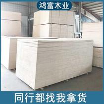 Packaging plywood steam-free fumigation pallet steel belt box flame retardant board eucalyptus plywood home multi-layer environmentally friendly composite board