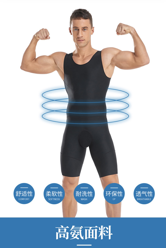 Princess Duan Yu's Unlimited Energy Men's Energy Body Sculpting Suit (with Red Underwear)