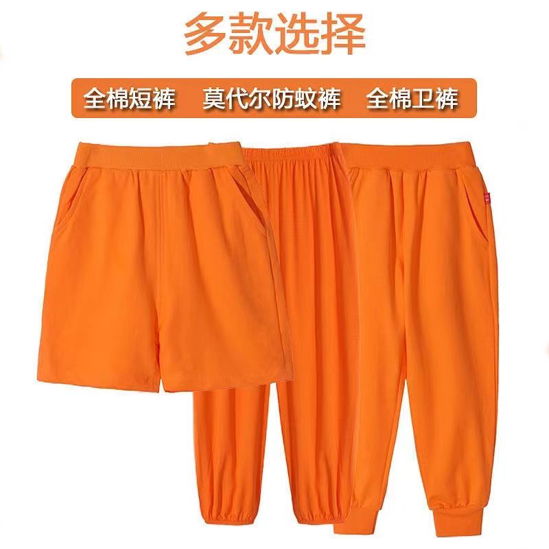 Children's Casual Pants, Orange Summer Thin Modal Anti-Mosquito Pants, Orange Spring and Autumn Kindergarten Long Sweatpants