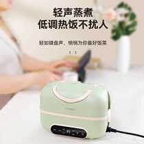 SOUNSO multifunctional electric heating hot lunch box portable steaming and hot rice cooker for office workers soft cooking without coating