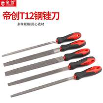 Dichuang woodworking mahogany file flat square file two-color handle semi-circle triangle file dressing and grinding tool